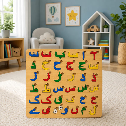 Urdu Alphabet Puzzle Board | Wooden Learning Toy for Kids