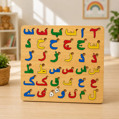 Urdu Alphabet Puzzle Board | Wooden Learning Toy for Kids